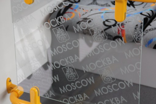 Wnętrze Pesy Fokstrot Forward dla Moskwy