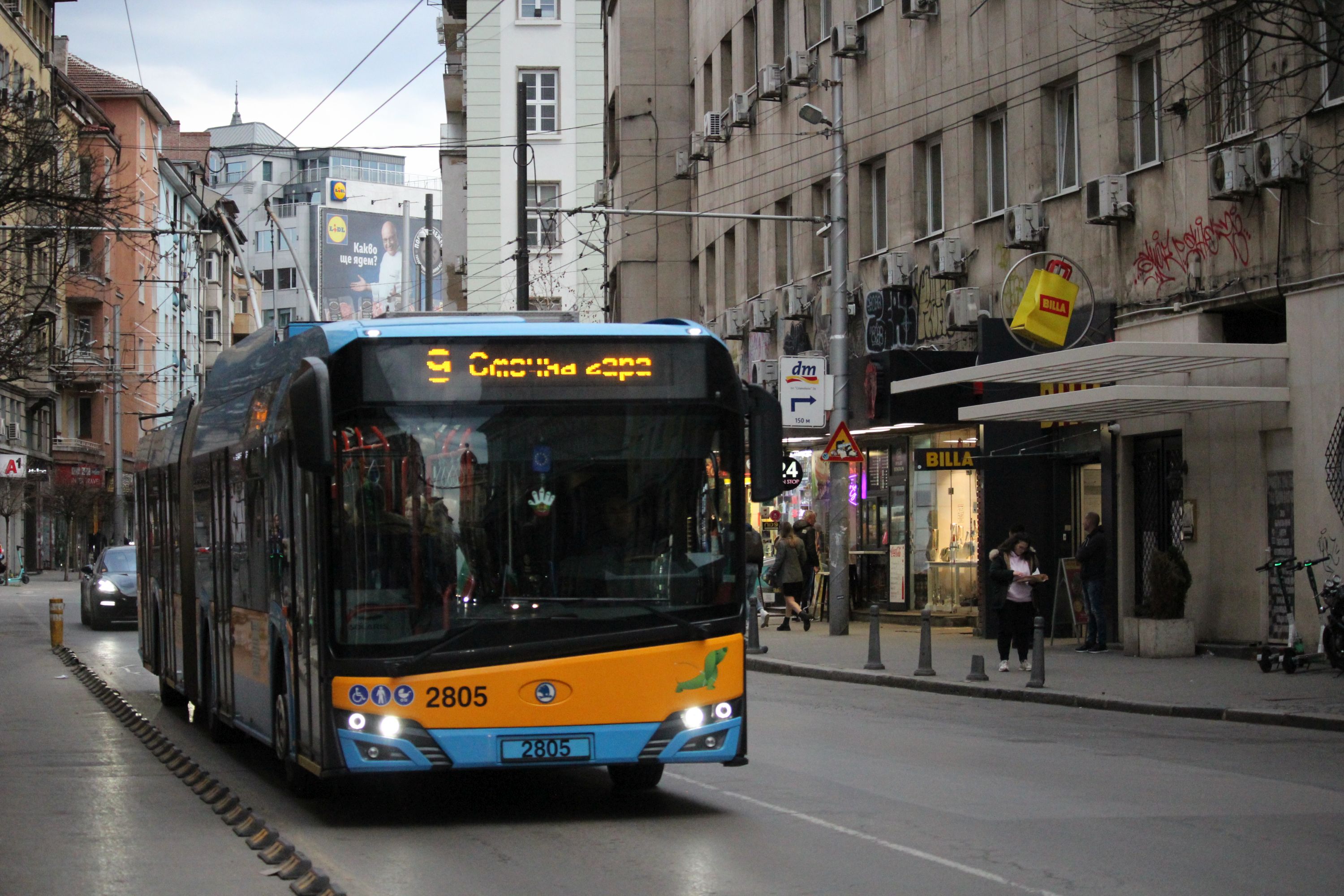 Trolejbus Škoda-Solaris Trollino 18 III #2805 na linii 9 na ulicy Georgi S. Rakowski (Георги С. Раковски) w Sofii (24 marca 2024)