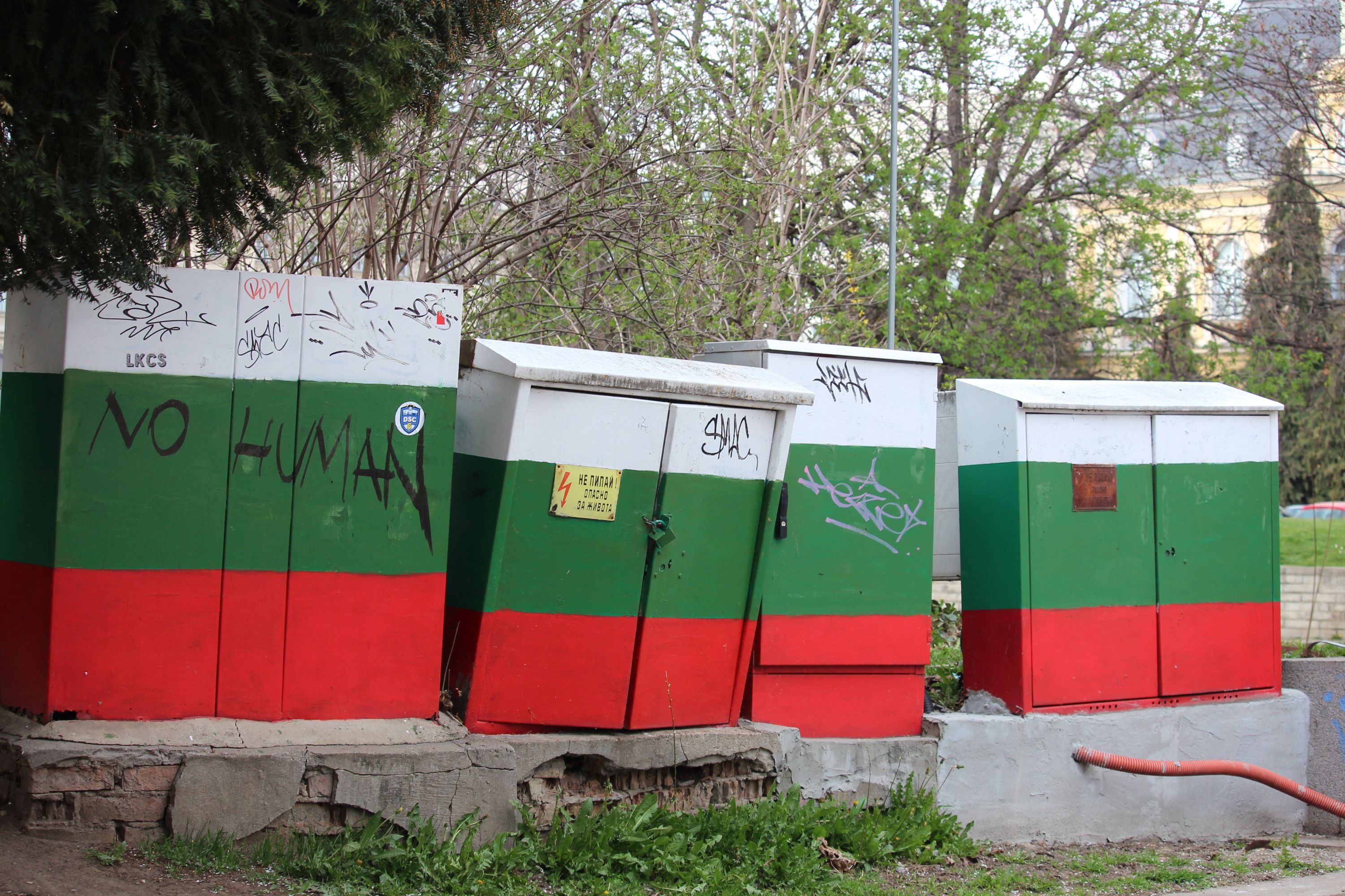 Budki z Bardzo Ważną Instalacją - wersja bułgarska