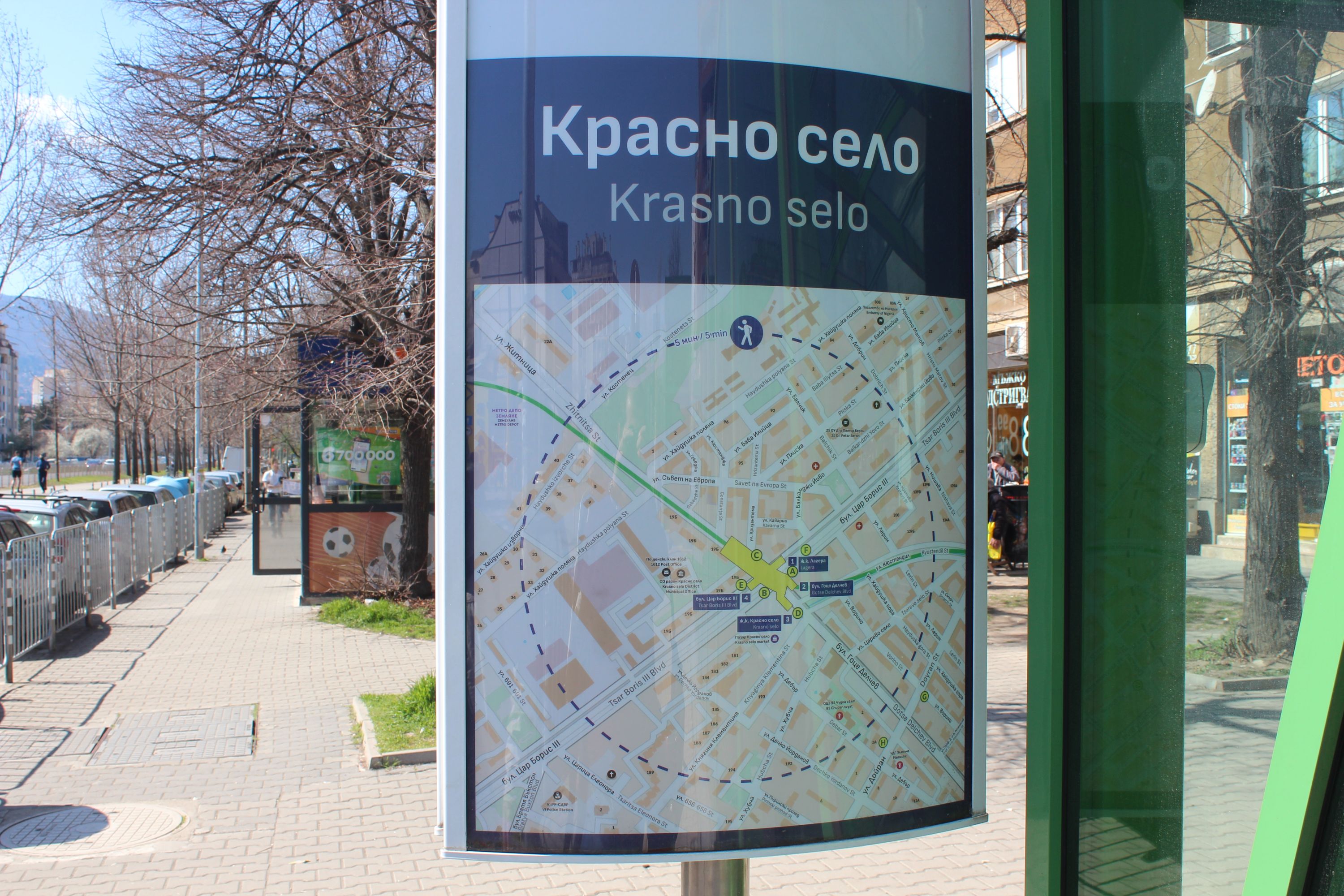 Mapa okolic stacji metra linii M3 Krasno seło (Красно село) w Sofii (24 marca 2024)