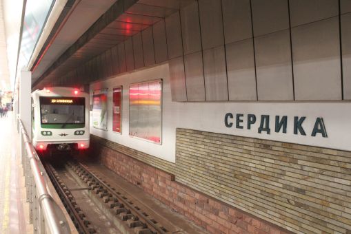 Pociąg metra Metrowagonmasz serii 81 na stacji linii M1 i M4 Serdika (Сердика) w Sofii (24 marca 2024)
