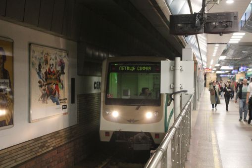 Pociąg metra Metrowagonmasz serii 81 na stacji linii M1 i M4 Serdika (Сердика) w Sofii (24 marca 2024)