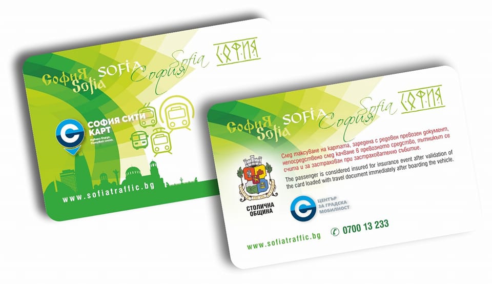 Sofia City Card