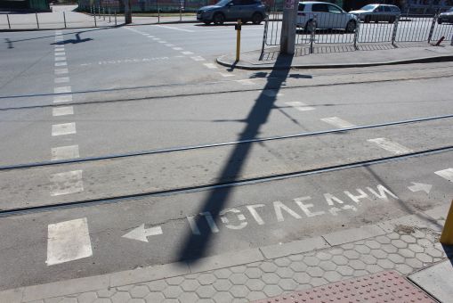 Napis "Patrz!" na torowisku tramwajowym w Sofii