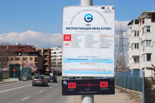 Tabliczka przystankowa na przystanku Metrostancija Owcza kupel (Метростанция Овча купел) w Sofii (24 marca 2024)